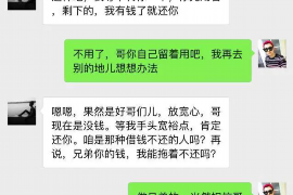 巢湖债务清欠服务